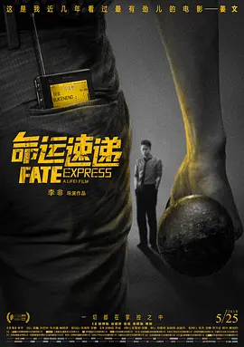 二级片在线观看